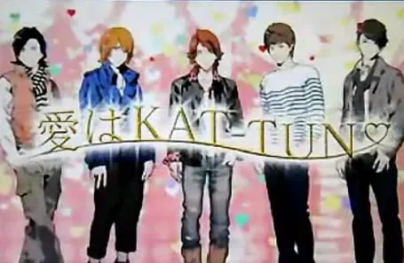 Постер: Любовь — это KAT-TUN