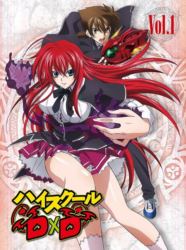 Постер: Старшая школа DxD: Спецвыпуски