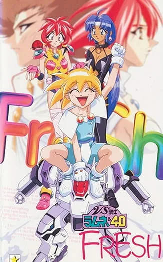 Постер: Рыцари Рамунэ OVA 3