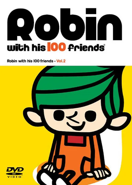 Постер: Робин и его 100 друзей 2