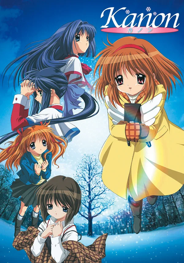 Постер: Канон (2006)