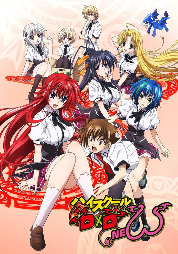 Постер: Старшая школа DxD New
