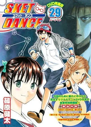 Постер: Скет Данс OVA