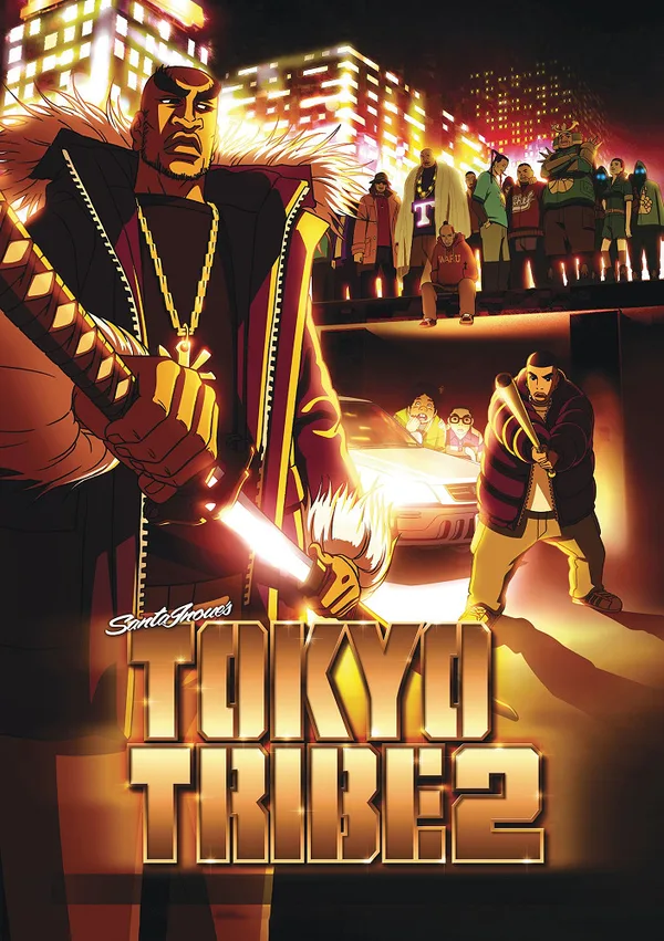 Постер: Токийские банды 2