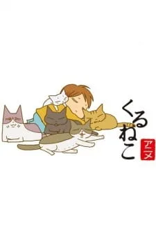 Постер: Кошачьи истории: Спецвыпуски