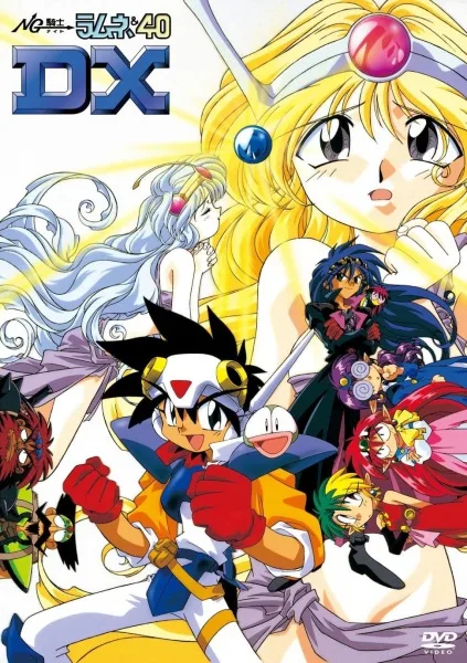 Постер: Рыцари Рамунэ OVA 2