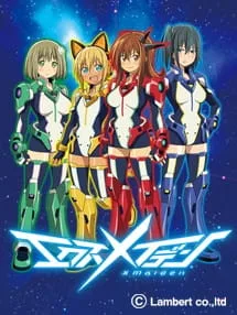 Постер: Девушки X