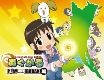 Постер: Сельскохозяйственный ангел: Игра с Ибараки