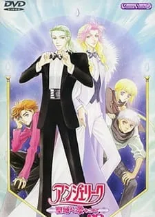 Постер: Анжелика OVA 2