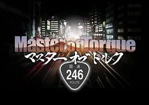 Постер: Мастер крутящего момента 2