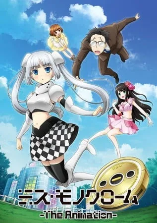 Постер: Мисс Монохром OVA