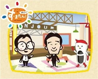 Постер: Uwabaki Cook no Tekitou Uranai!