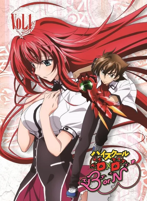 Постер: Старшая школа DxD: Рождение — Спецвыпуски