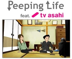Постер: Сложности жизни: Диктор TV Asahi