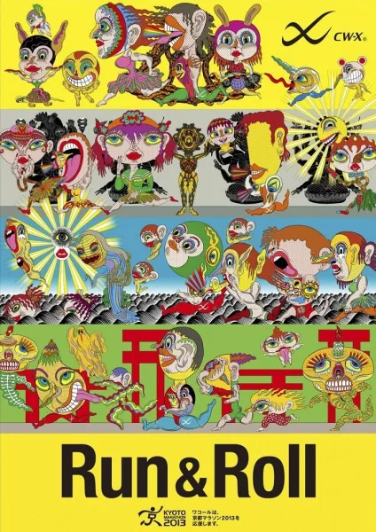 Постер: Беги и катись