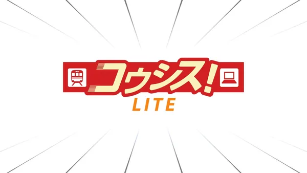 Постер: KoSys! Lite