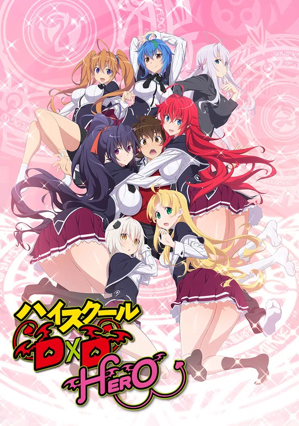 Постер: Старшая школа DxD: Герой