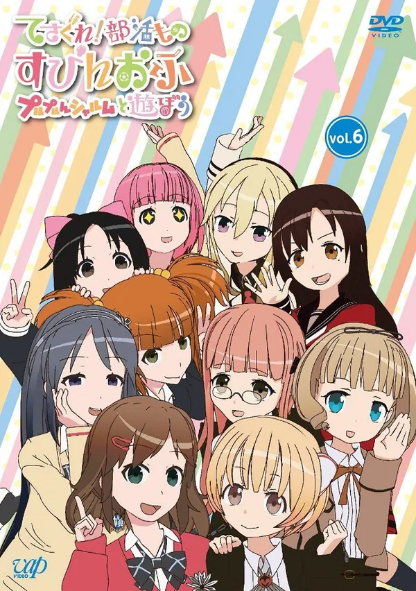 Постер: Tesapuru da yo! Schedule no Au Hito dake Shuugou!