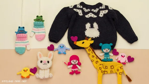 Постер: Keito no Yousei: Knit to Wool