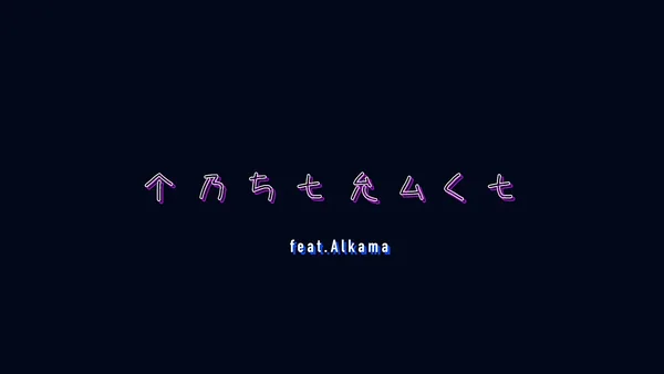 Постер: Абстракция