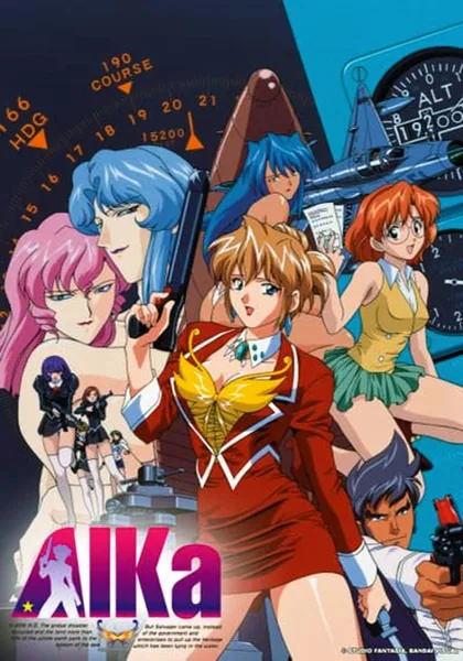 Постер: Айка