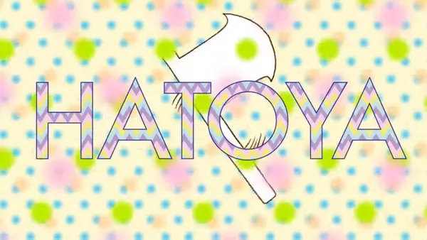 Постер: Хатоя