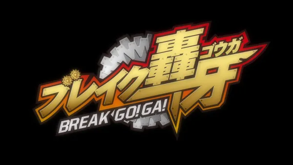 Постер: Break Go!Ga!