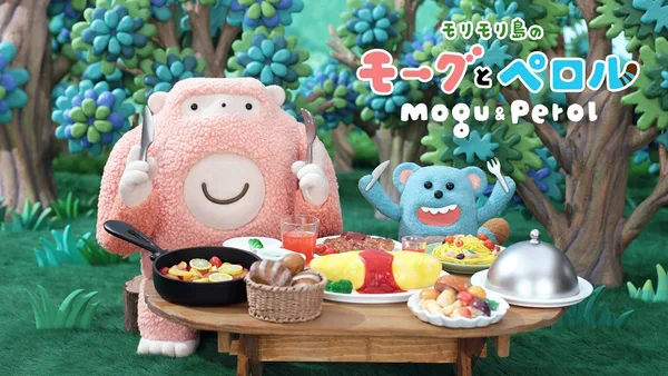 Постер: Morimori Shima no Mogu to Perol