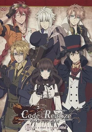 Постер: Страж перерождения OVA