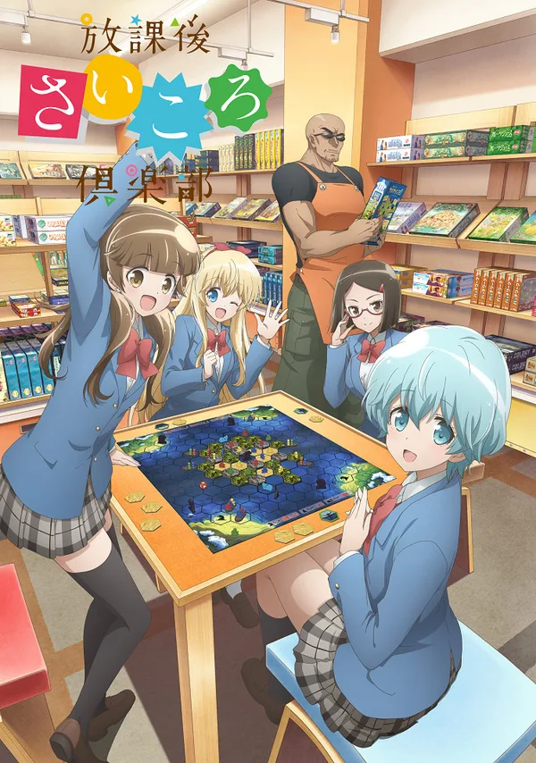 Постер: Клуб настольных игр