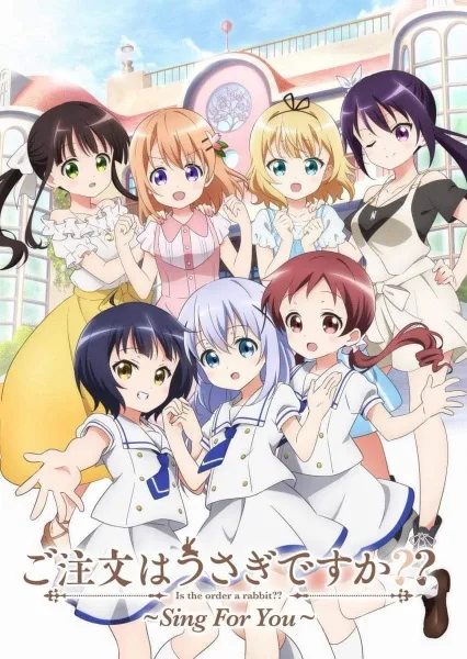 Постер: Заказывали кролика? 2 OVA