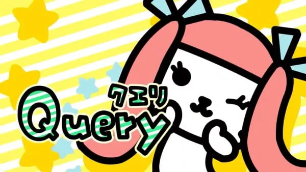 Постер: Kensaku to Enjin no Atarashii Tomodachi: Query Toujou!