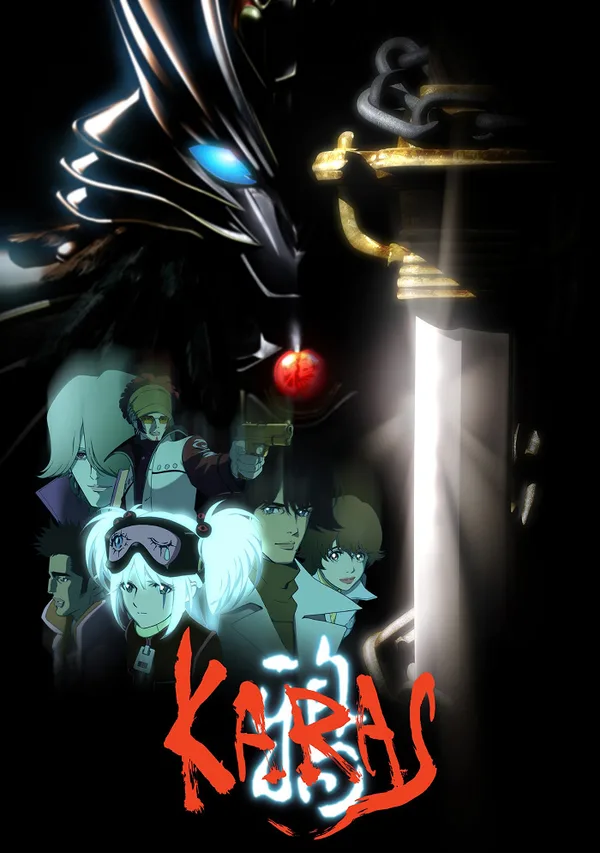 Постер: Карас