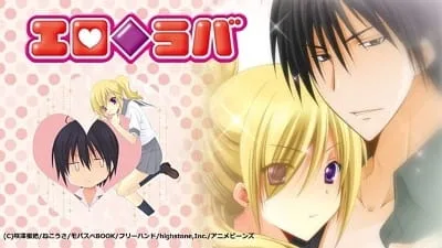 Постер: Ero◆Lover