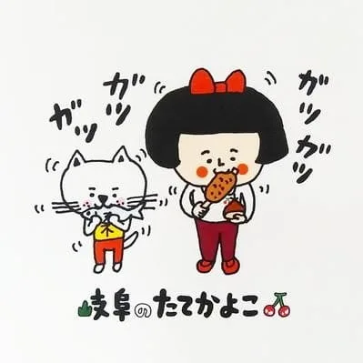 Постер: Gifu no Tatekayoko