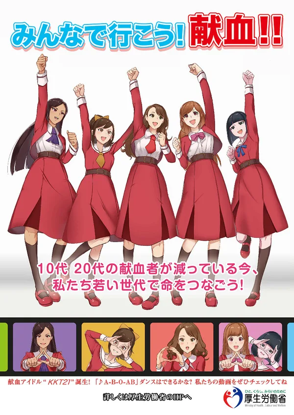 Постер: Tanjou!! KKT21