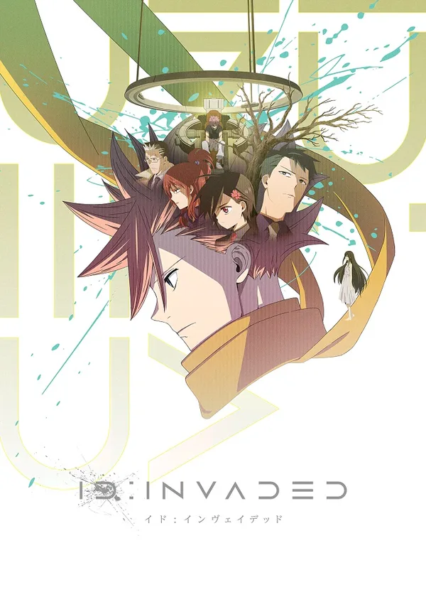 Постер: ID: Вторжение
