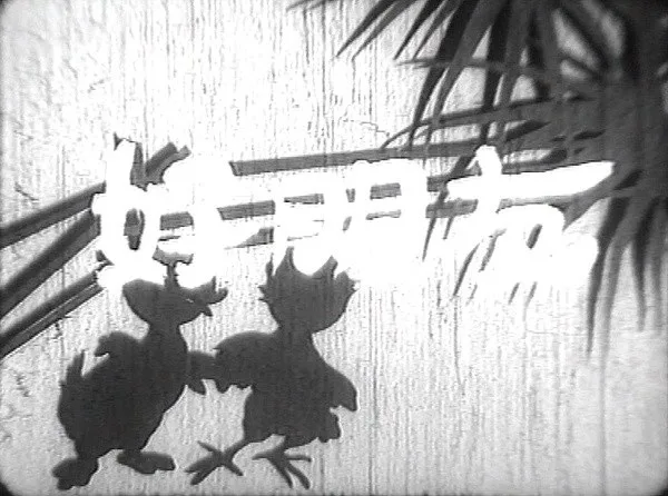 Постер: Хороший друг