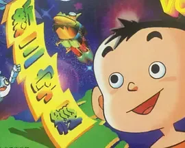 Постер: Xin Sanzijing
