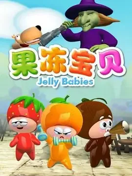 Постер: Guodong Baobei