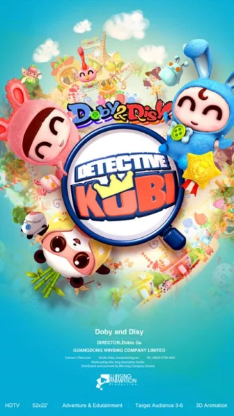 Постер: Doby Disy: Ku Bi Xiao Zhentan