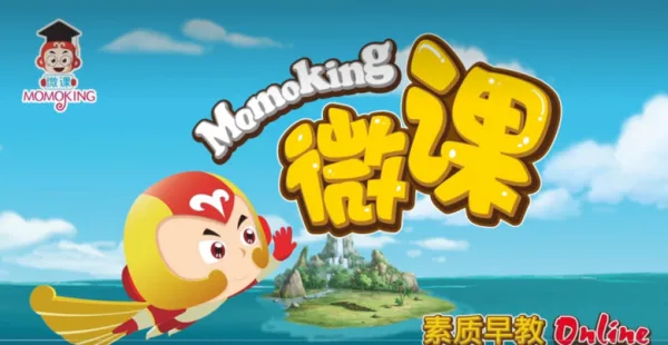 Постер: Momoking Wei Ke