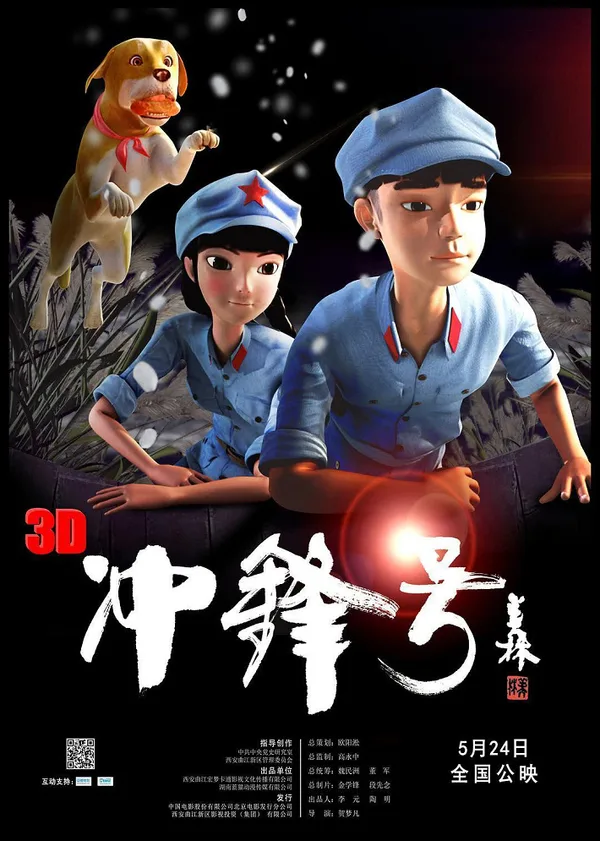 Постер: Chongfeng Hao