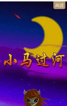 Постер: Xiao Maguo He