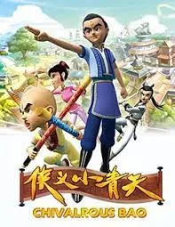 Постер: Xiayi Xiao Qingtian