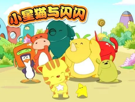 Постер: Xiao Xing Mao He Shanshan