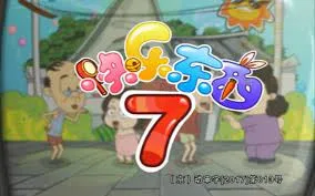 Постер: Счастливые вещи 7