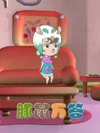 Постер: Tunshu Wan Da