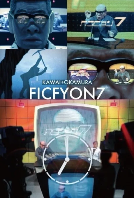 Постер: Ficfyon7
