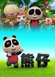 Постер: Xiong Zi